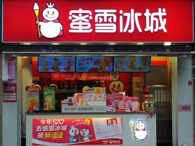 書亦燒仙草加盟費(fèi)多少錢，低門檻、低風(fēng)險(xiǎn)加盟創(chuàng)業(yè)