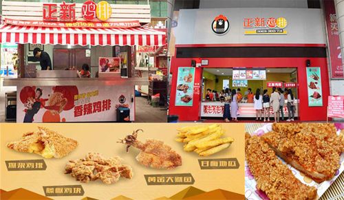 加盟正新雞排要多少錢，正新雞排加盟