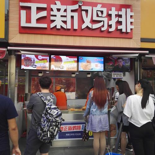 正新雞排加盟費(fèi)用明細(xì)，掌握六個(gè)加盟階段輕松開店