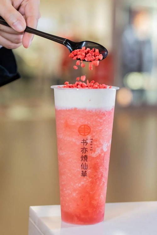 書亦燒仙草奶茶加盟費(fèi)多少，具體費(fèi)用明細(xì)