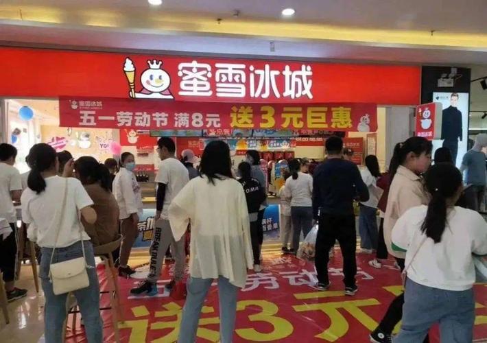 蜜雪冰城加盟店有多少家，蜜雪冰城2022加盟條件