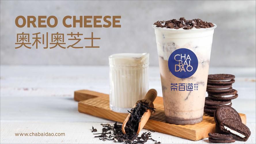 加盟奶茶利潤大概多少茶百道