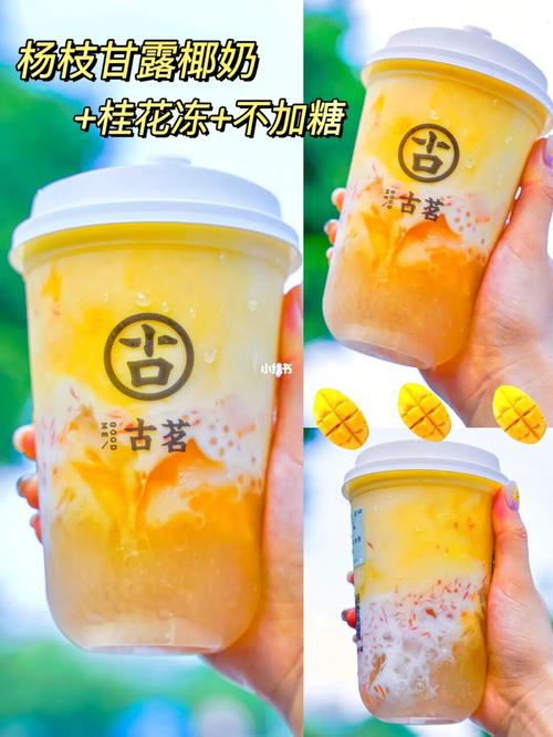 古茗加盟費(fèi)用