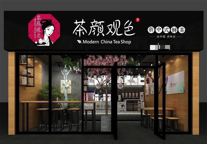 茶顏悅色加盟費(fèi)是多少，加盟茶顏悅色優(yōu)勢(shì)