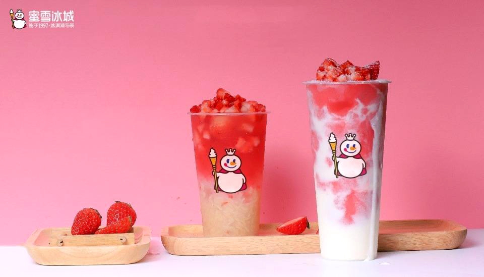 蜜雪冰城加盟費(fèi)多少錢