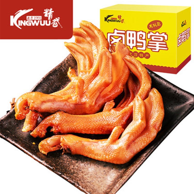 精武鴨脖品牌加盟費多少