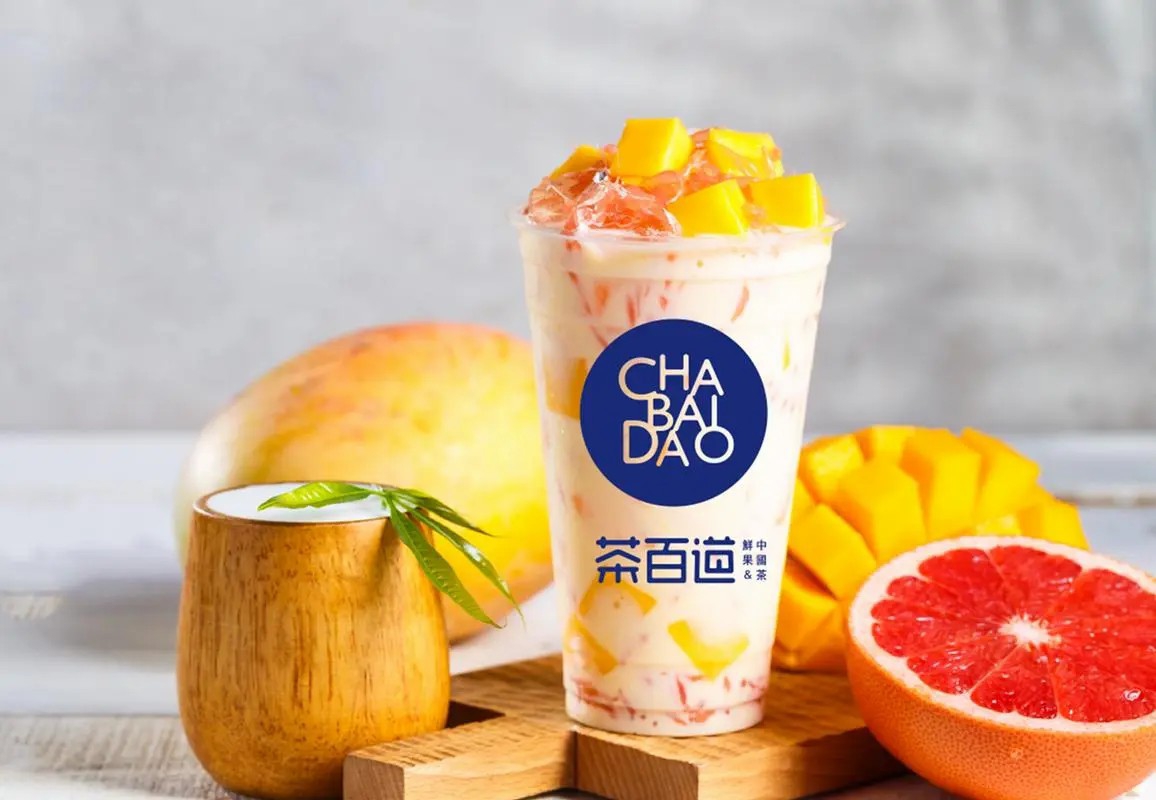 茶百道加盟費(fèi)大概多少錢 茶百道加盟費(fèi)大概多少錢