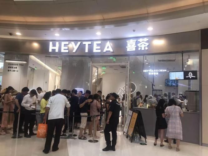 喜茶加盟條件及加盟費(fèi)用多少，加盟輕松