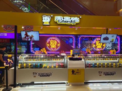 加盟周黑鴨費用和條件 值得加盟嗎
