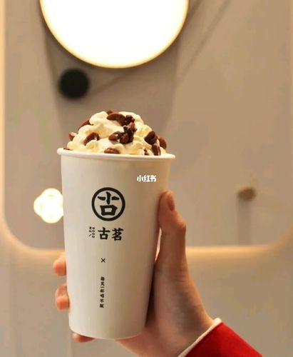 古茗奶茶店加盟大概需要多少錢，奶茶店店鋪選址有什么步驟