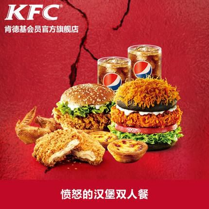 肯德基加盟費及加盟條件官網(wǎng)，肯德基加盟費及加盟條件官網(wǎng)