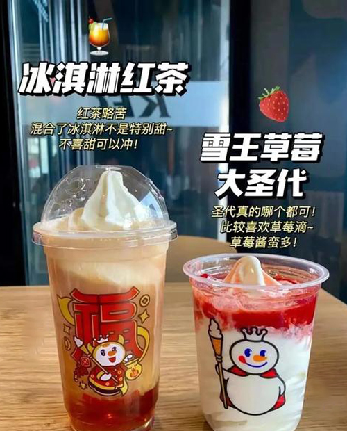 蜜雪冰城奶茶店加盟需要多少錢(qián)，詳細(xì)說(shuō)明