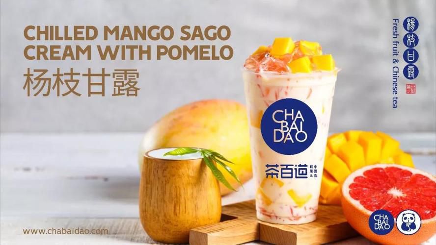 加盟茶百道怎么樣，實(shí)力品牌優(yōu)勢(shì)多