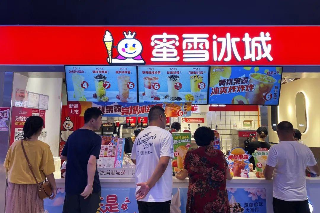 蜜雪冰城加盟需要多少錢，蜜雪冰城加盟費(fèi)用分析