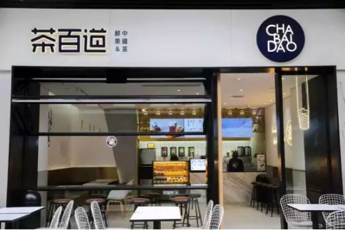 加盟茶百道有什么條件和要求，只需5步就能成為品牌的加盟商