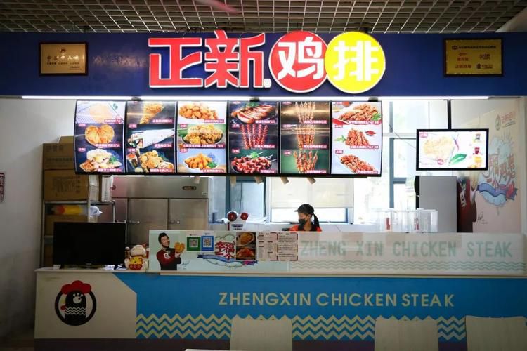 正新雞排加盟條件及費用，正新雞排加盟費需要多少