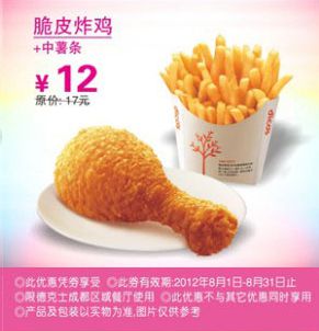 德克士加盟費(fèi)及加盟條件2023多少錢，德克士加盟費(fèi)及加盟條件2023城市