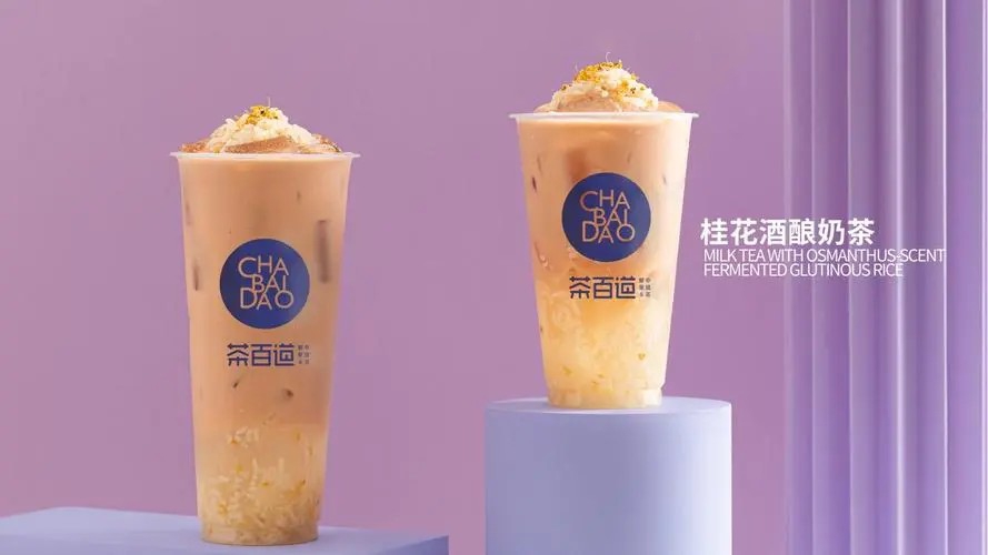 茶百道加盟條件 茶百道加盟條件