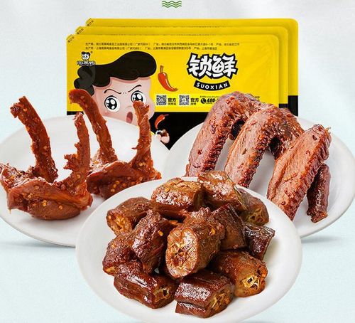 周黑鴨加盟費多少錢 周黑鴨加盟費多少錢