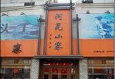 德克士全國(guó)加盟熱線，德克士全國(guó)加盟熱線