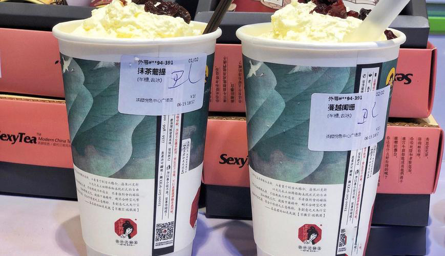 茶顏悅色加盟條件是什么，茶顏悅色可以全國加盟嗎
