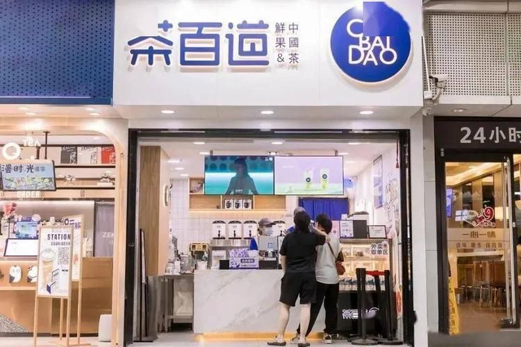 加盟茶百道奶茶需要多少錢(qián)，茶百道奶茶加盟費(fèi)用要多少