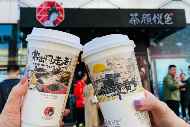 開一家茶顏悅色加盟費多少錢，開奶茶店投資金額公布