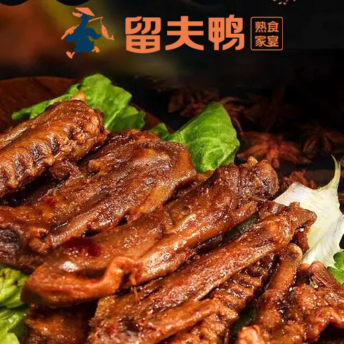 留夫鴨加盟條件及費(fèi)用是多少呢