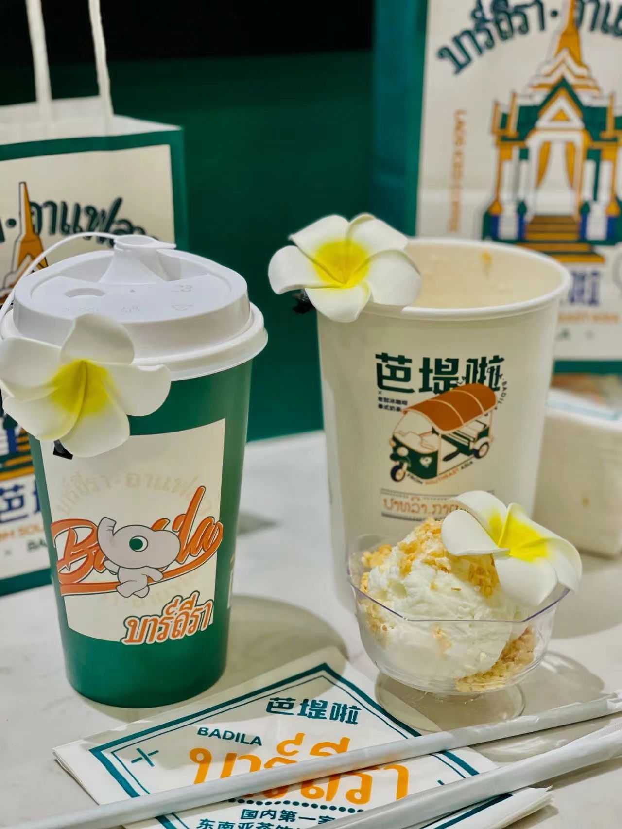 加盟芭堤啦奶茶怎么樣
