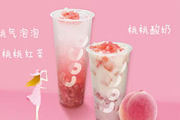 coco奶茶是臺(tái)灣奶茶，coco奶茶官方網(wǎng)站