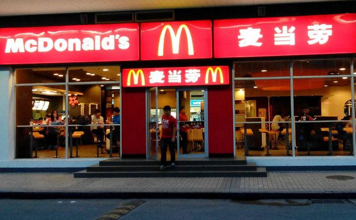 麥當勞加盟費多少錢，投資預(yù)算是多少