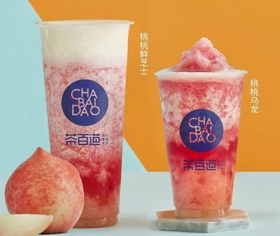 茶百道奶茶加盟費多少，小成本大收益，讓你輕松加入進來