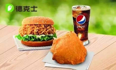德克士加盟條件和費用是多少呢，一分鐘帶你了解德克士加盟詳情