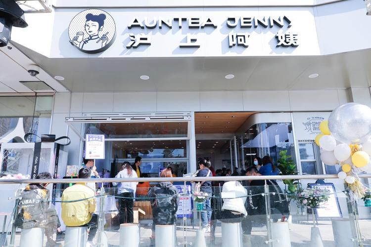 滬上阿姨奶茶加盟費(fèi)需要多少錢，滬上阿姨奶茶加盟店一年盈利多少