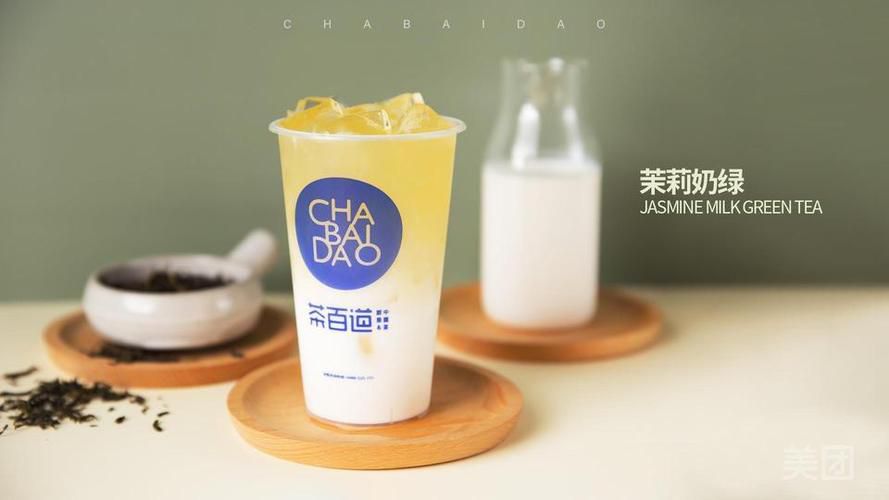 茶百道加盟費大概要多少，茶百道加盟費多少錢2023