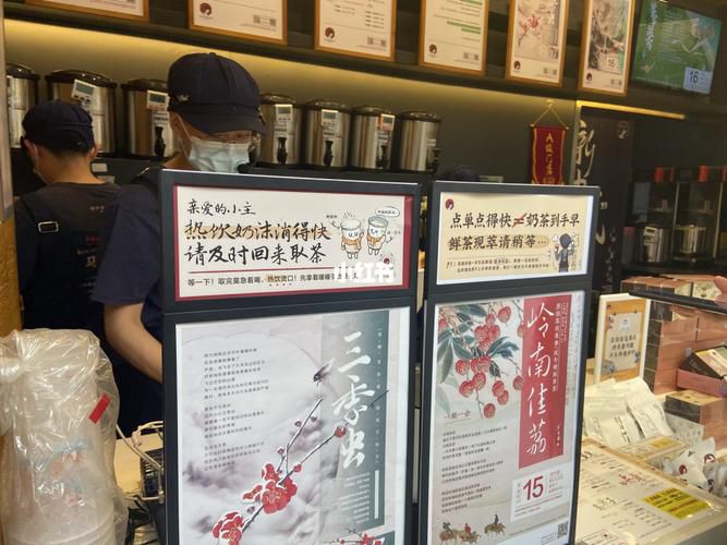 茶顏悅色幾點開門，茶顏悅色重慶幾點開門