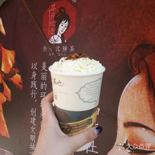 茶顏悅色加盟代理電話，茶顏悅色加盟代理電話