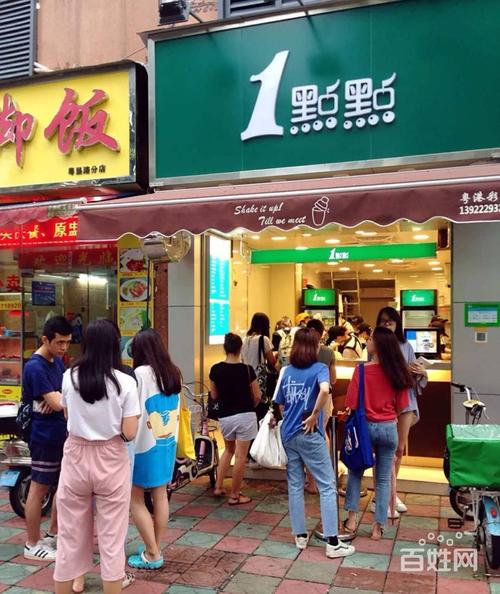 一點(diǎn)點(diǎn)奶茶加盟費(fèi)要多少錢(qián)，正宗一點(diǎn)點(diǎn)奶茶加盟費(fèi)用和加盟優(yōu)勢(shì)