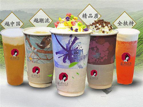 茶顏悅色加盟流程，開店步驟詳細步驟
