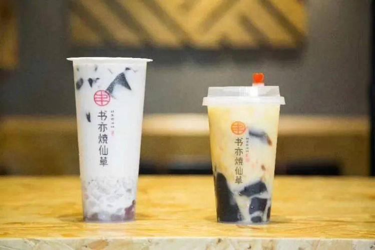 書亦燒仙草加盟費(fèi)多少錢，書亦燒仙草加盟怎么樣