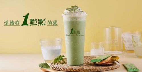 一點(diǎn)點(diǎn)加盟條件和費(fèi)用 全都在這了