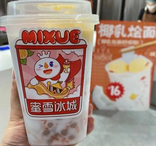 蜜雪冰城加盟需要多少錢，蜜雪冰城加盟費(fèi)用分析