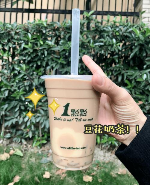 一點(diǎn)點(diǎn)奶茶加盟費(fèi)要多少錢(qián)，正宗一點(diǎn)點(diǎn)奶茶加盟費(fèi)用和加盟優(yōu)勢(shì)