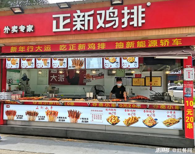 正新雞排加盟費(fèi)要多少，加盟費(fèi)用詳細(xì)分析