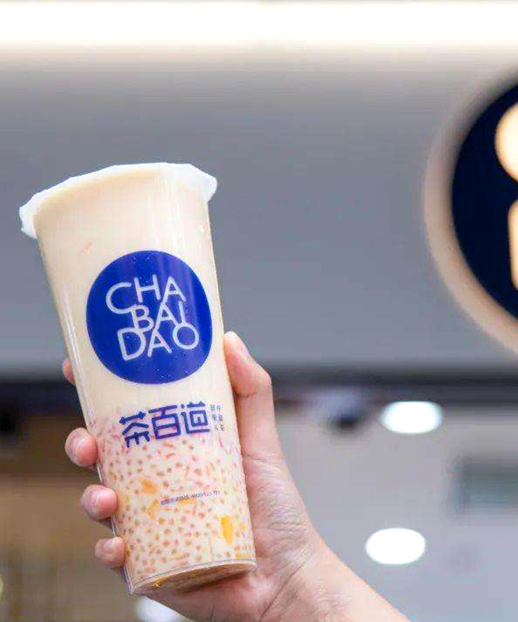 茶百道加盟費一年要多少錢