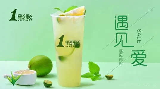 加盟一點點奶茶店需要多少加盟費