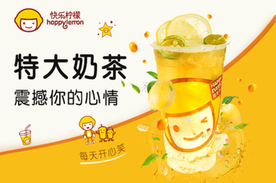 coco奶茶店的加盟費(fèi)用要多少錢，2023數(shù)據(jù)公布
