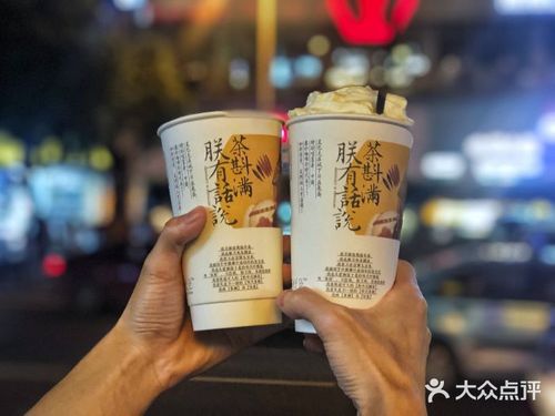 茶顏悅色加盟條件表，茶顏悅色奶茶官網(wǎng)加盟