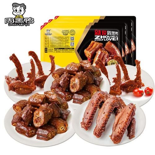 周黑鴨加盟 周黑鴨加盟