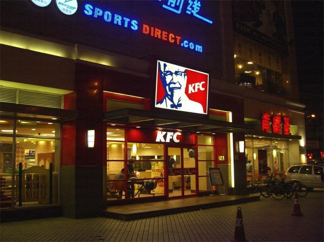 肯德基加盟費及加盟條件官網(wǎng)，肯德基加盟費多少萬元
